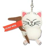 Korin (DragonBall) ~3.25" mini-plush charm [Weekly Shonen Jump - 40th Anniversary Edition] (Japanese Import)IMAGE