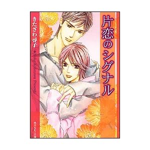 �З��̃V�O�i�� (�p�샋�r�[����)