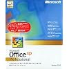 Office XP Professional アカデミック