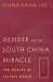 Gender and the South China Miracle: Two Worlds of Factory Women width=