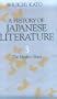 History of Japanese Literature: The Modern Years (A history of Japanese literature)