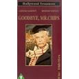 Goodbye Mr Chips [1939]