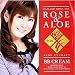 人気モデル椿姫彩菜ちゃんも愛用!ローズ&アロエBBクリーム