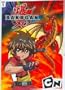 Bakugan, Vol. 1: Battle Brawlers
