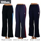 WILSON（ウイルソン） レディース　ウォームアップパンツ WRE8827