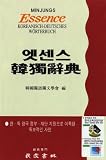 Minjung s Essence Wörterbuch : Koreanisch-Deutsches Wörterbuch