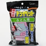 備長炭ドライペット ふとん用 51gx4の画像