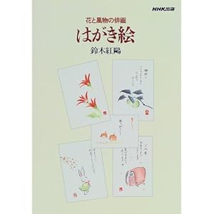 �Ԃƕ����̔o�� �͂����G