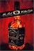 Books : The Dirt - Motley Crue: Confessions of the World's Most Notorious Rock Band