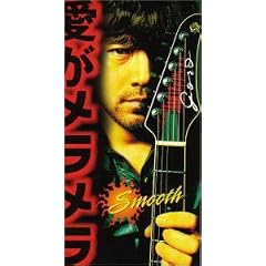 Smooth (CD3) (US Import)