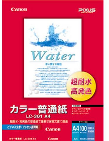 Cover image : CANON カラーBJ用普通紙 A4 LC-301A4