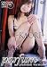 purfume [DVD]