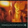 攻殻機動隊 STAND ALONE COMPLEX O.S.T.+(プラス)