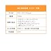 NEWバスパ スケルトン色 別画像