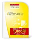 Microsoft Office Access 2007 ���åץ��졼�� (�᡼������:1,000�ߥ���å���Хå������ڡ�����)