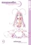 Mamotte Shugogetten Volume 3