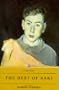 Best of Saki (Everyman's Library (Paper))