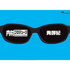 �����v���f���[�X~���y�I [DVD]