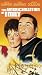 VHS : The Americanization of Emily