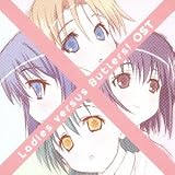 TVアニメ『れでぃ×ばと!』オリジナル・サウンドトラック