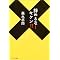 �w���\�胊�X�g