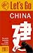 Let's Go 2001: China: The World's Bestselling Budget Travel Series