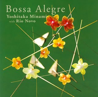 Bossa Alegre(�{�b�T�E�A���O��)