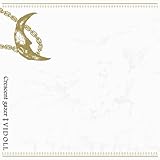 Crescent gazer(初回限定盤)(DVD付) 処刑人