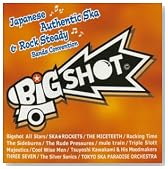Big Shot�`japanese ska & Rocksteady band convention