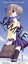 スティックポスターコレクションバインダー 『七尾奈留』