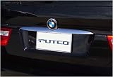 Putco Chrome Rear Hatch Cover, for the 2003 BMW X5