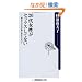 �Q�O�㏗�����Z�b�N�X���ĂȂ�  �ޏ������͂Ȃ��j�ɋ��߂��Ȃ��H (�p��one�e�[�}21)