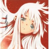 誰彼(たそがれ)オリジナル・ゲーム・サントラ