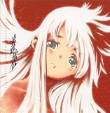 誰彼(たそがれ)オリジナル・ゲーム・サントラ
