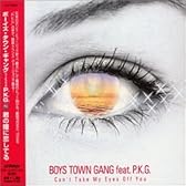 君の瞳に恋してる