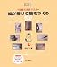 絵が描ける脳をつくる    7日間で完全マスター