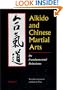 Aikido and Chinese Martial Arts: Its Fundamental Relations Vol.1