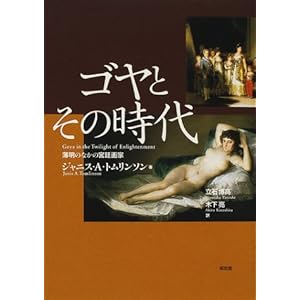 �S���Ƃ��̎���\�����̂Ȃ��̋{����