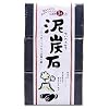 (ケース) ペリカン 泥炭石 110g*3個