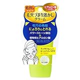 ツルリ　毛穴づまり溶かしクリーム　ヒアルロン酸パワー　５５ｇ