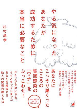 ��뵤�ˤʤä����ʤ����������뤿���������ɬ�פʤ��� (�������ӥ��ͥ�)