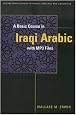 A BASIC COURSE IN IRAQI ARABIC with MP3 Audio Files (Georgetown Classics in Arabic Language and Linguistics)