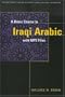 A BASIC COURSE IN IRAQI ARABIC with MP3 Audio Files (Georgetown Classics in Arabic Language and Linguistics) (Arabic Edition)