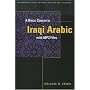 A BASIC COURSE IN IRAQI ARABIC with MP3 Audio Files (Georgetown Classics in Arabic Language and Linguistics)