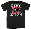 JAPAN T-SHIRTS - SUPPORT JAPAN SHIRTS - PRAY FOR JAPAN TEES - JAPANESE SHIRTS - SAVE JAPAN T-SHIRTS
