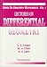 Lectures
on
Differential
Geometry
(Series
on
University
Mathematics)