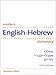 Book Modern English-Hebrew Dictionary