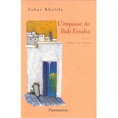L'impasse de bab essaha