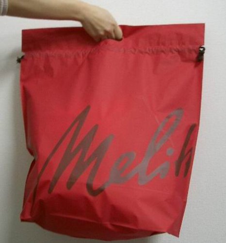 Melitta アロマサーモ マグ Amazon.co.jp 特別セット 【付属:Melitta ロゴ入り巾着袋】 JCM-555/B
