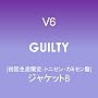 GUILTY�y���񐶎Y����:�g�j�Z���E�J�~�Z���Ձz�y�W���P�b�gB�z